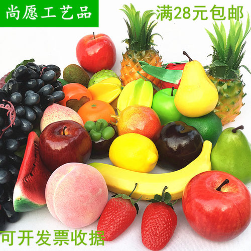 桔子塑料套装饰摆件创意仿真水果