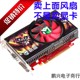 巨无霸X2 铭瑄 GT630 显卡散热风扇 240 包邮 HD6570 变形金刚