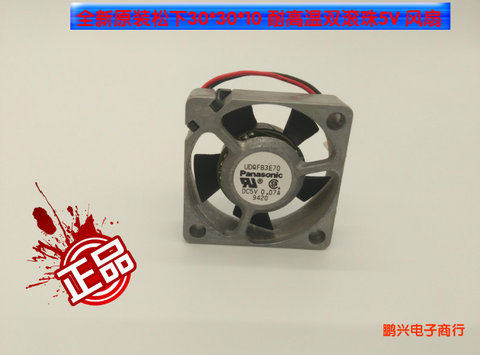 全新进口原装 金属耐温 铝框 微型3010 3cm 5V 2510双滚珠风扇