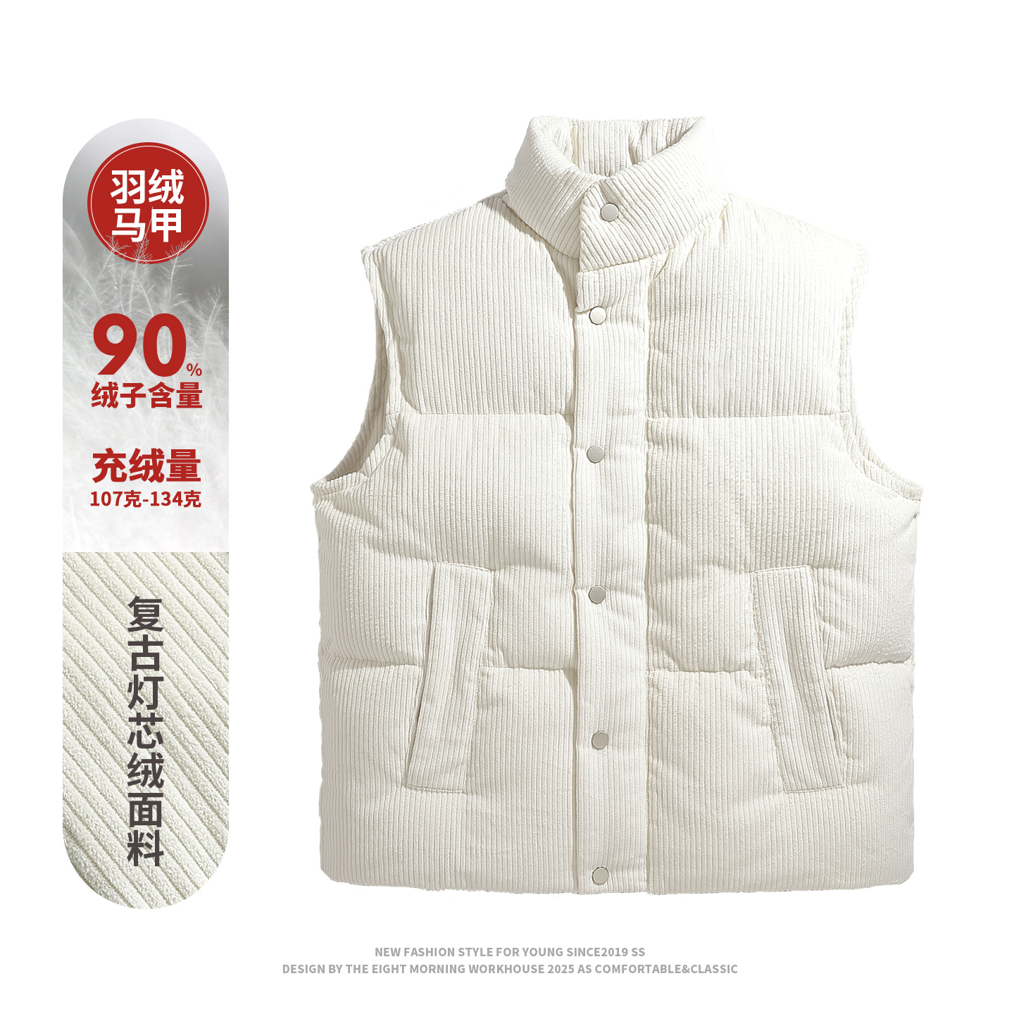 复古灯芯绒羽绒马甲男外套90白鸭绒衣服女纯色坎肩羽绒服背心秋冬