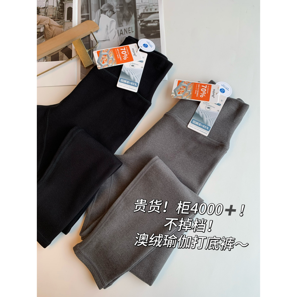 贵货！柜4000+！不掉档打底裤