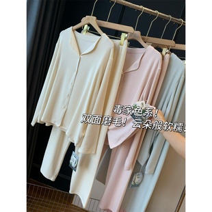 双面磨毛 睡衣套装 云朵般软糯 长裤 海藻原纱纤维长袖 毒家色系