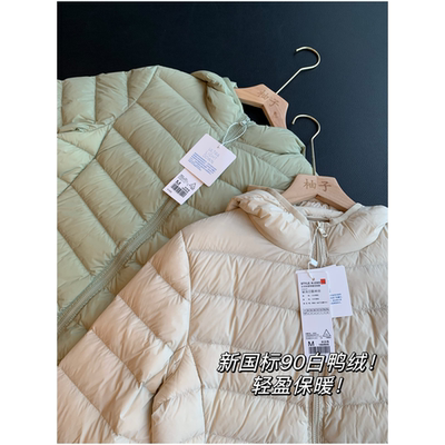 新国标90白鸭绒！轻盈保暖羽绒服