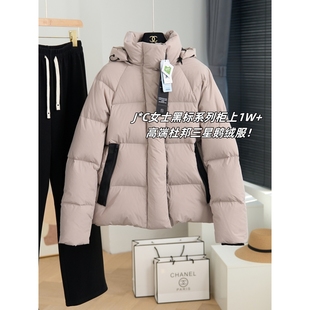 太高端了 黑标系列 三星90白鹅绒加厚杜邦三防羽绒服外套女