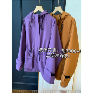 登山服软壳连帽工装 三防冲锋衣 风衣外套女秋 柜3900 法单艾家