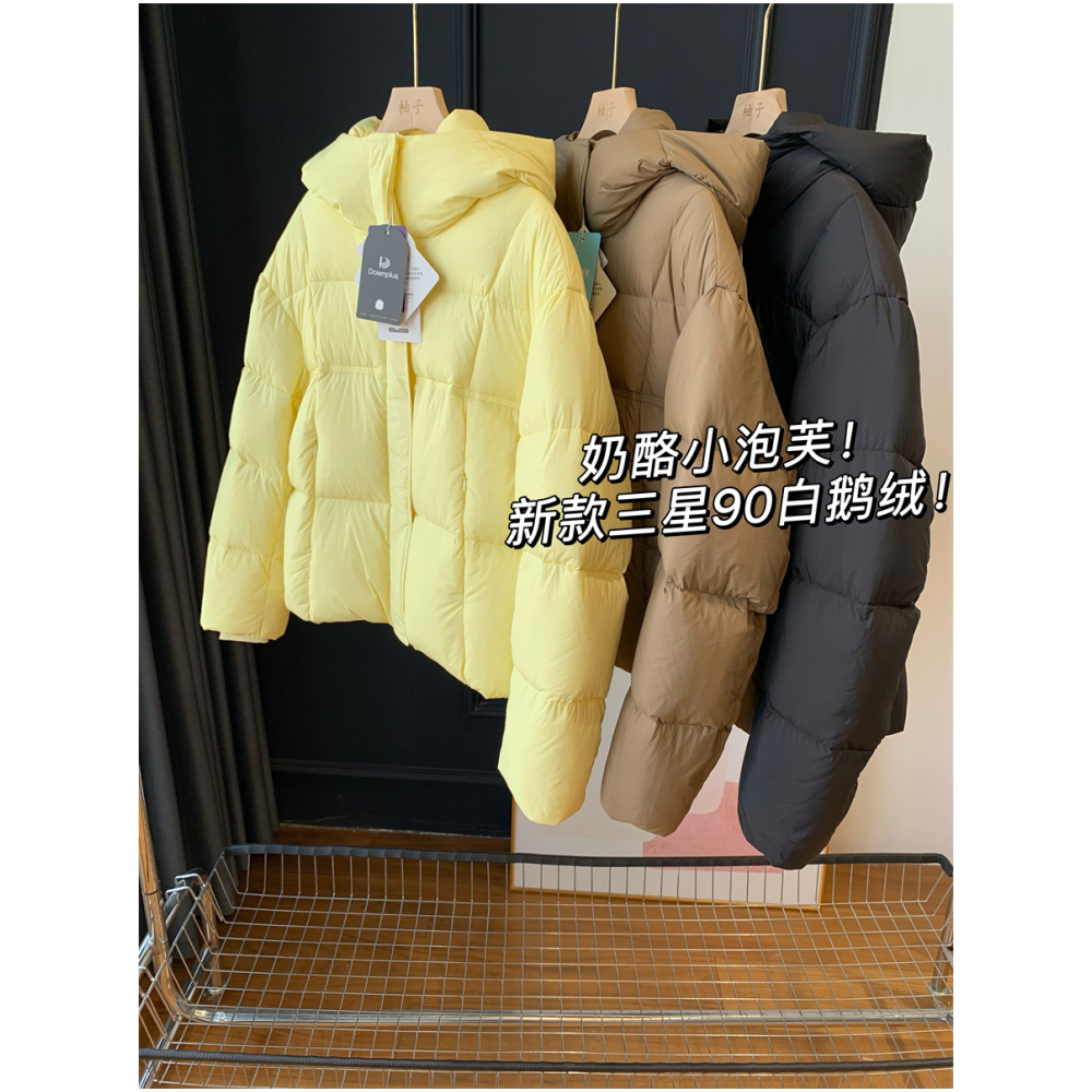 奶酪小泡芙！新款三星90白鹅绒