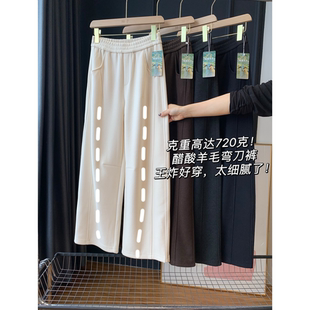 冬 王炸好穿太细腻了藏肉休闲裤 克重高达720克 醋酸羊毛弯刀裤