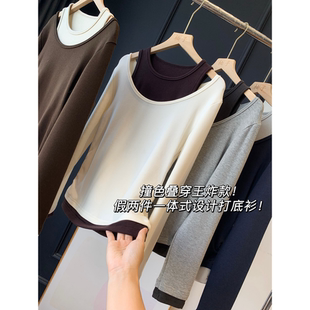 显瘦百搭T恤女25新冬 设计打底衫 撞色叠穿王炸款 假两件一体式