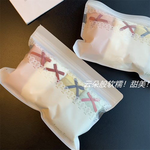 无缝一体成型提花肌理4条装内裤