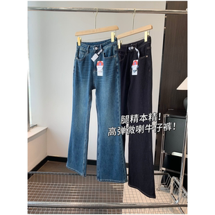 显瘦提臀女长裤 高腰四面弹修身 2025秋 高弹微喇牛仔裤 腿精本精