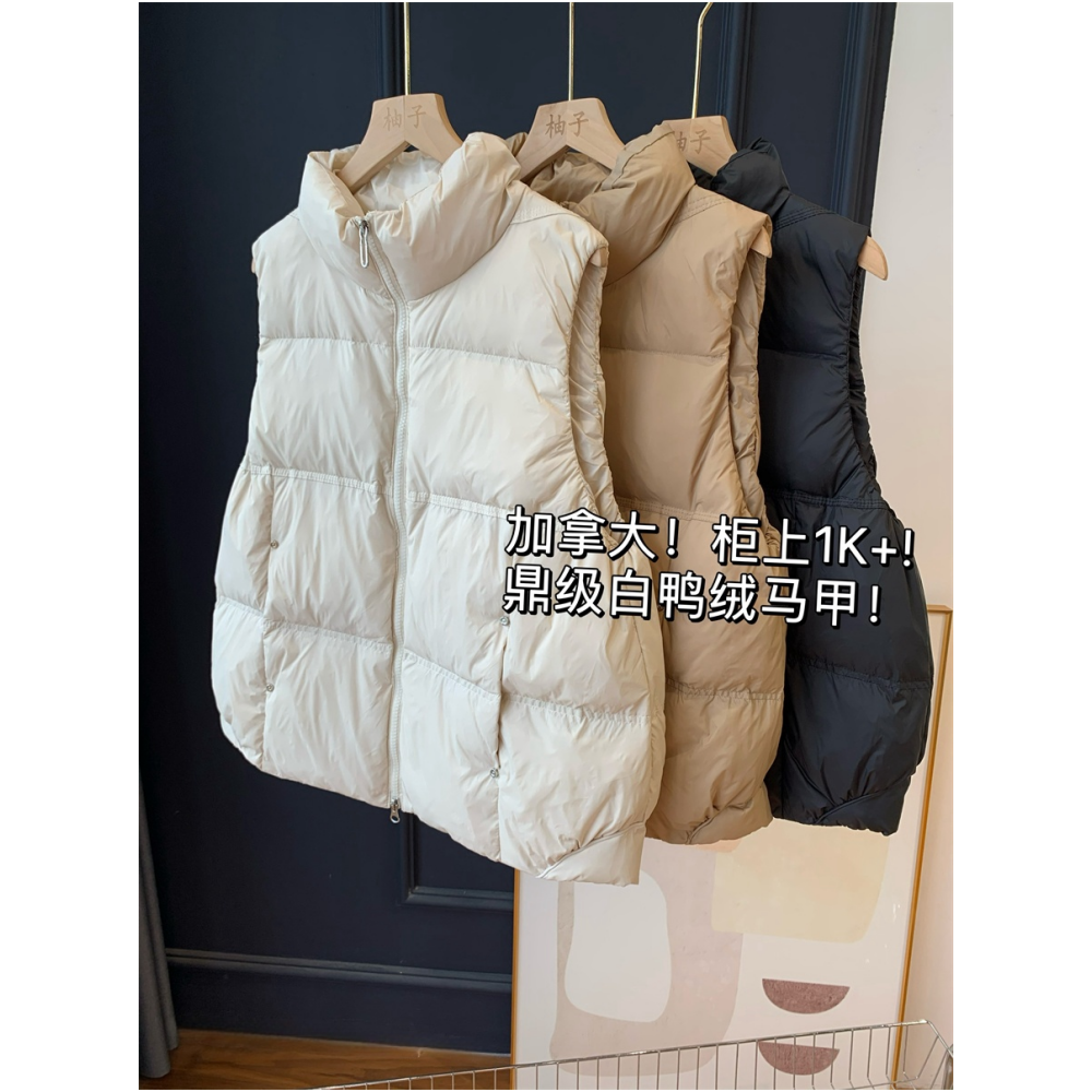 加拿大！柜上1K+鼎级白鸭绒马甲
