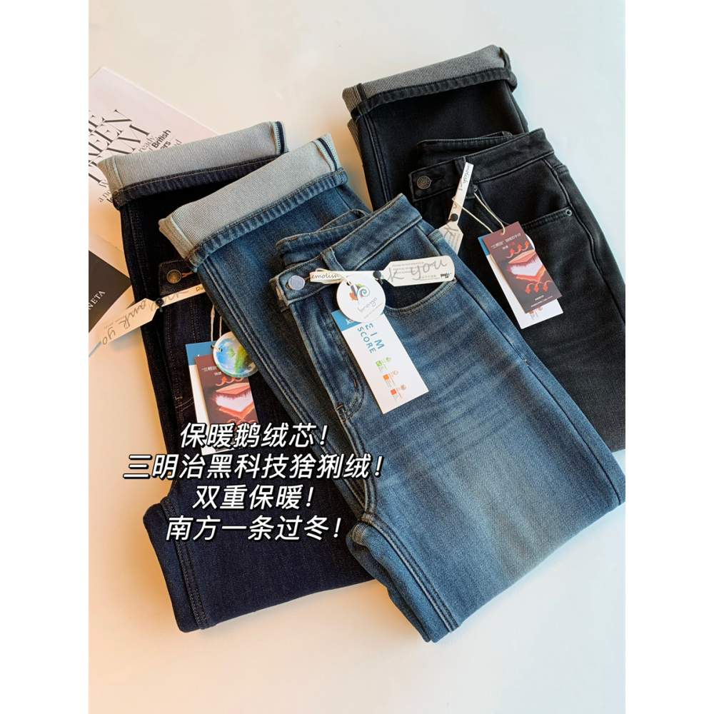 保暖鹅绒芯！三明治黑科技牛仔裤