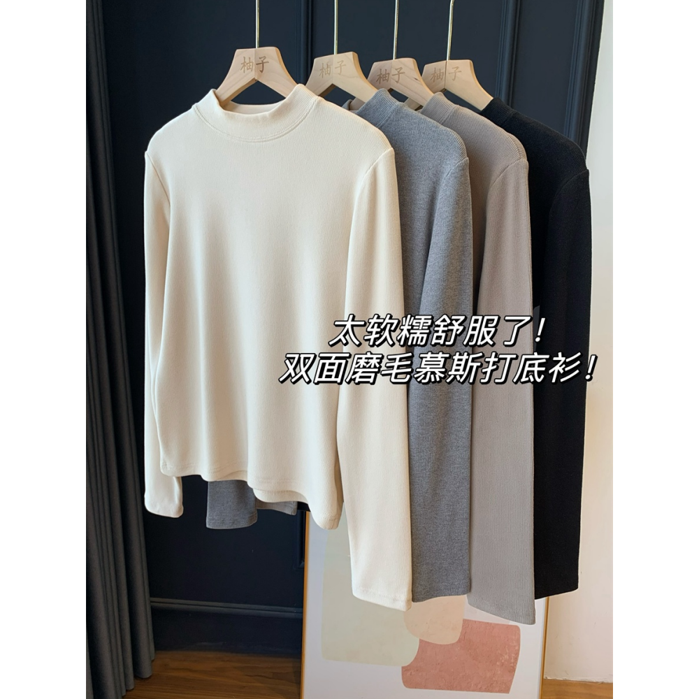 太软糯舒服了双面磨毛慕斯打底衫