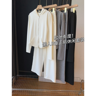 拉链卫衣阔腿裤 减龄修身 25新秋 懒人B备正肩休闲套装 松弛有度