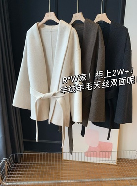 R*W家！柜上2W+!羊绒羊毛天丝双面呢!翻领系带收腰大衣短外套女冬