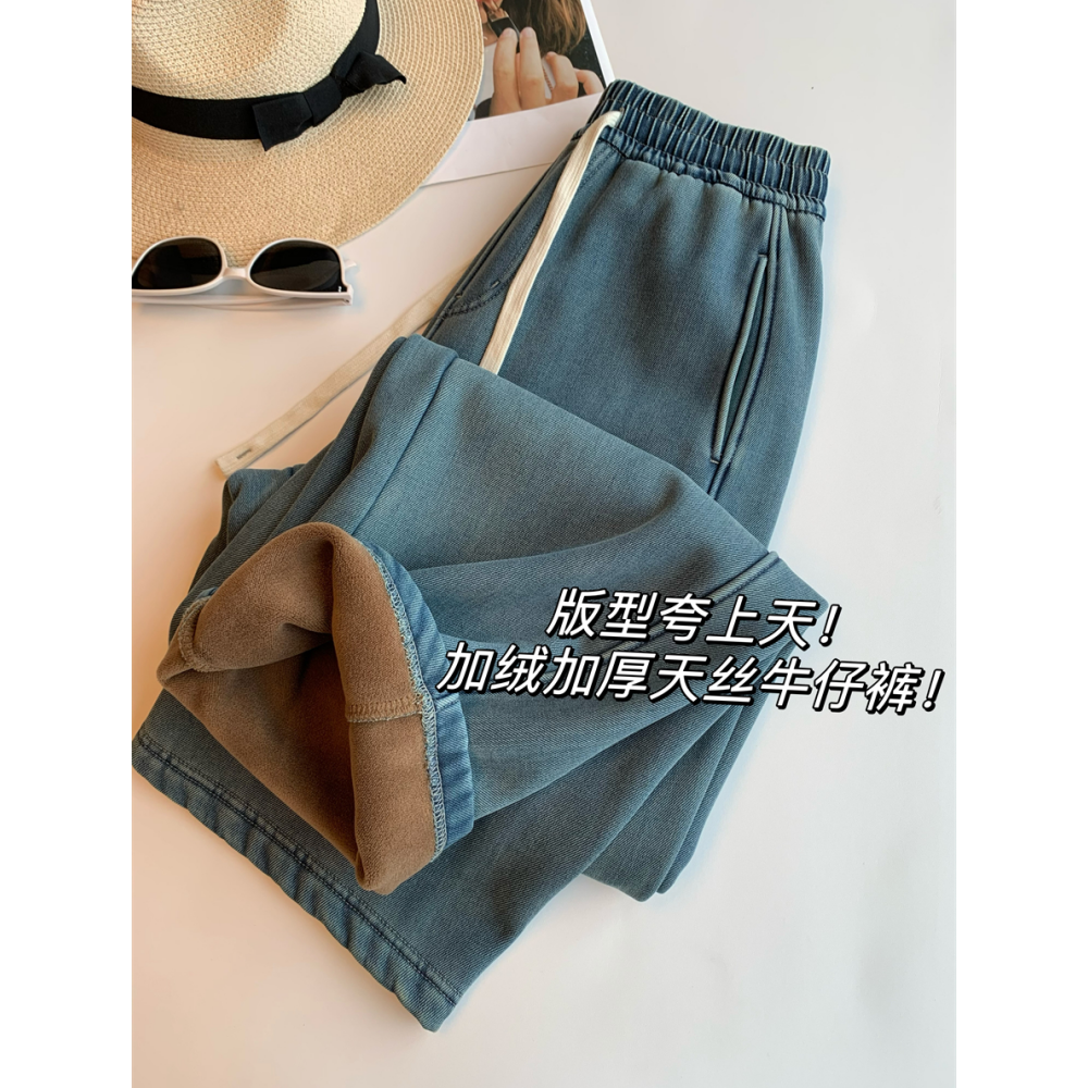 版型夸上天！加绒加厚天丝牛仔裤