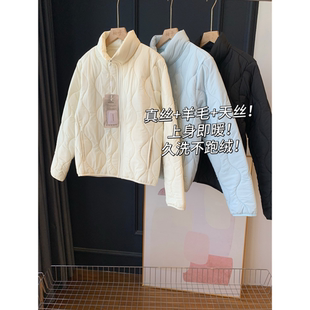 上身即暖 天丝 显瘦轻薄立领百搭棉服外套女2025新冬 羊毛 真丝