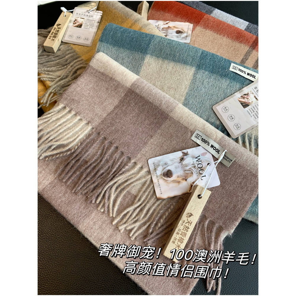 太好看~防蛀香樟木绵羊毛围巾