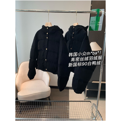 韩国小众th*ba*！高密丝绒羽绒服