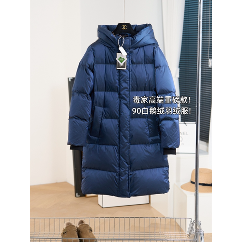 毒家高端！重磅90白鹅绒