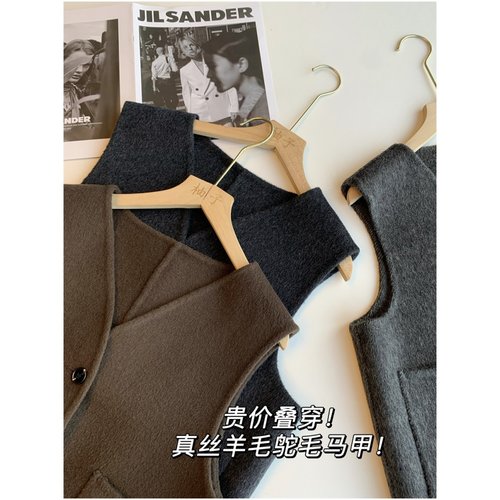 贵价叠穿！真丝羊毛鸵毛马甲