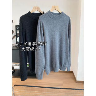 帅气百搭简约圆领套头针织衫 太高级了 冬2024新 羊毛羊绒衫 男士