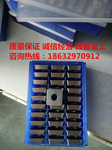 株洲钻石玉米铣刀端齿周齿刀片YS30YS25 SPHW1504PPR 4160511带孔
