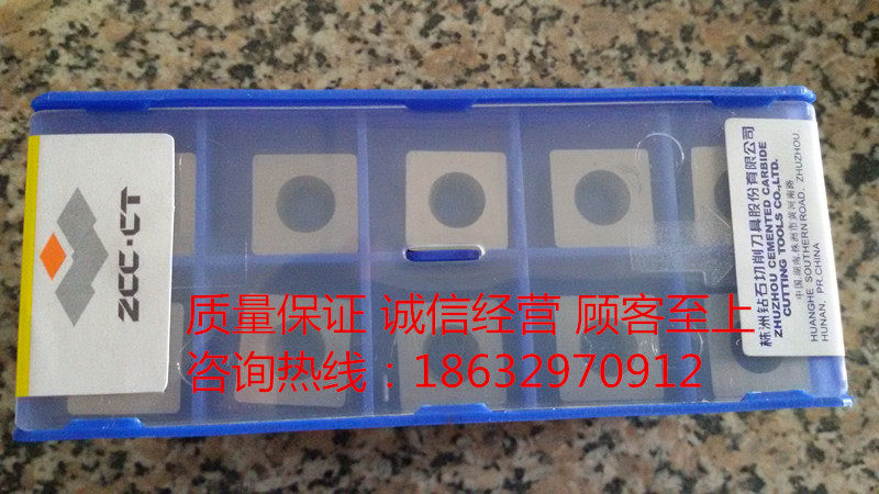 株洲硬质合金四方玉米铣刀片YD201YS30 YC30S SC30 SPHW120408