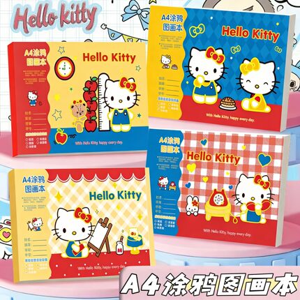 KT猫图画本A4加厚空白贴纸画画本幼儿园小学生美术涂鸦描红素描本