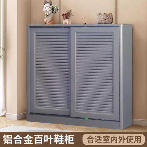 全铝推拉门防尘鞋柜过道家用门口