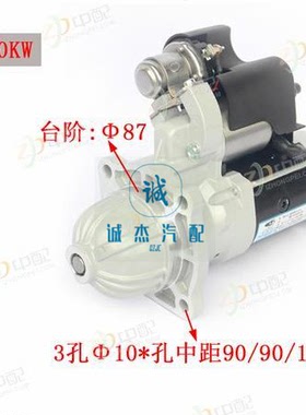 玉柴 起动机启动马达总成 S6000-3708100A YC4S M81R3020-B佩特来