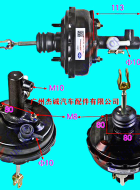 解放虎V J6F离合助力器  刹车真空助力器总泵总成1602110-6K9-C00