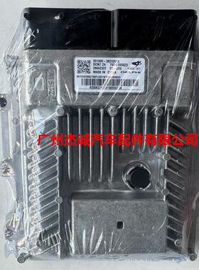 玉柴YC4S 发动机ECU控制器模块 电脑板 S01000-3823351 全新原厂