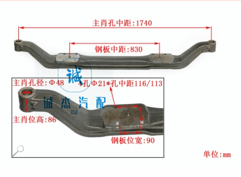 解放J6奥威新大威悍威虎V天V赛龙麟V骏威前桥总成前轴