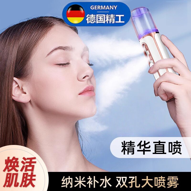 补水仪纳米喷雾器手持可爱便携充电式小型冷喷机美容仪保湿蒸脸器