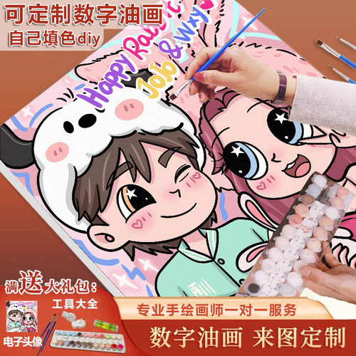 diy数字油画星蝶公主原创设计
