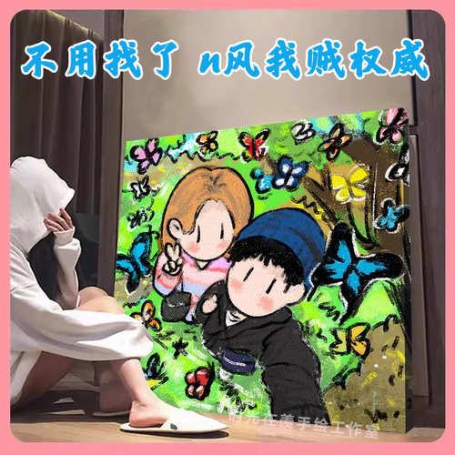 newmasus代画装饰画定制画