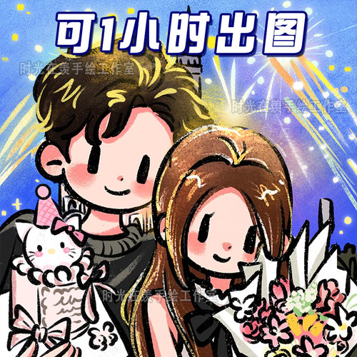 newmasus头像定制代画