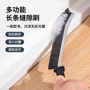 上吉浴室缝隙刷化妆室厨房磁砖死角清洁多功能窗缝凹槽灰尘刷子
