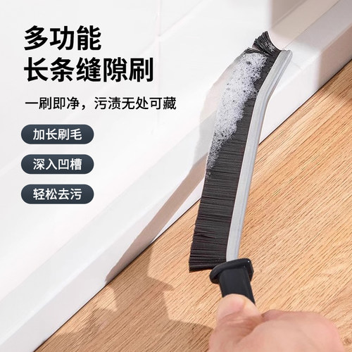 缝隙刷上吉凹槽窗缝磁砖死角清洁