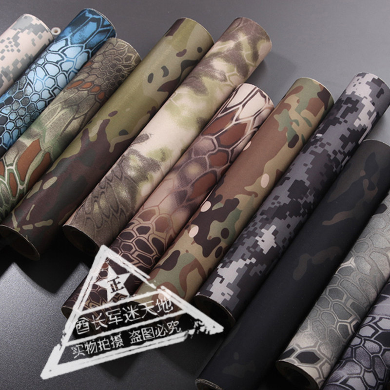 酋长DIY伪装蟒纹丛林狩猎军迷布