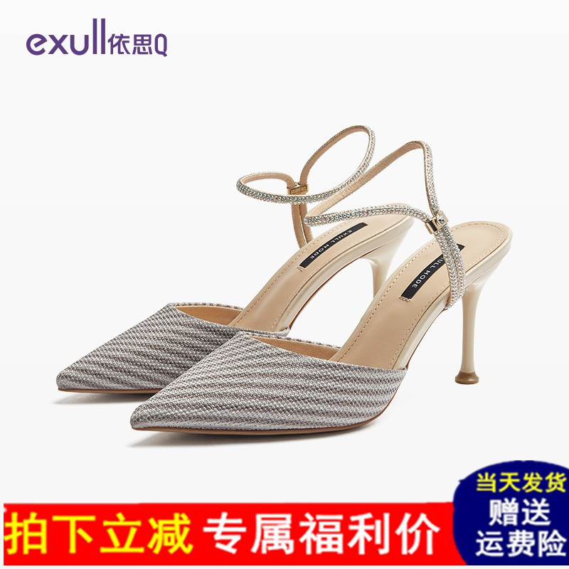依思q2020夏季新款时尚尖头闪耀鞋面中空细高跟单鞋女性感仙女鞋