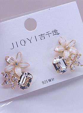 轻奢高级感气质大气花朵瓣耳环女小众独特水晶耳钉耳饰新款爆款