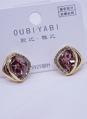 气质紫色菱形水晶耳环新款网红时尚小众设计高级感银针防过敏耳钉