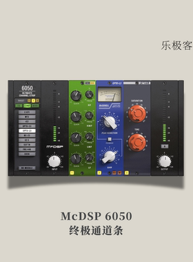 McDSP 6050 Ultimate ChannelStrip HD v7