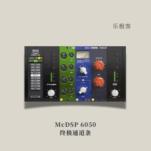McDSP 6050 Ultimate ChannelStrip HD v7