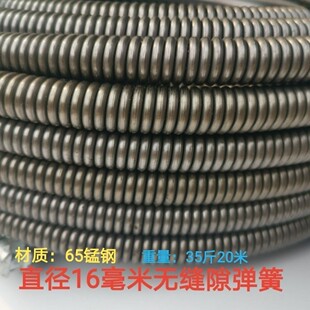疏通机电钻通用16毫米无缝隙加硬弹簧搅鞭簧疏通下水道主管道神器