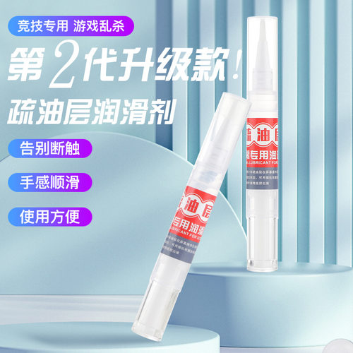 适用于苹果手机IQOO华为ipad平板