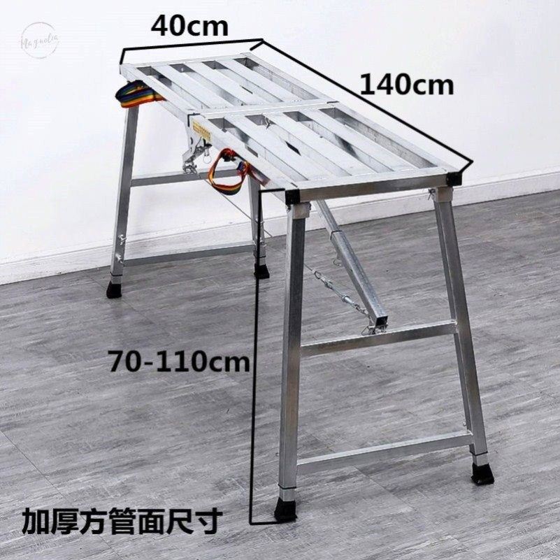 脚手架刮腻子加厚装修架子