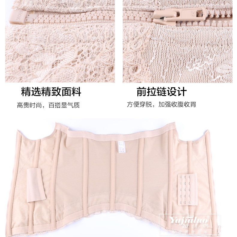 Corset sexy en nylon - Ref 674680 Image 5